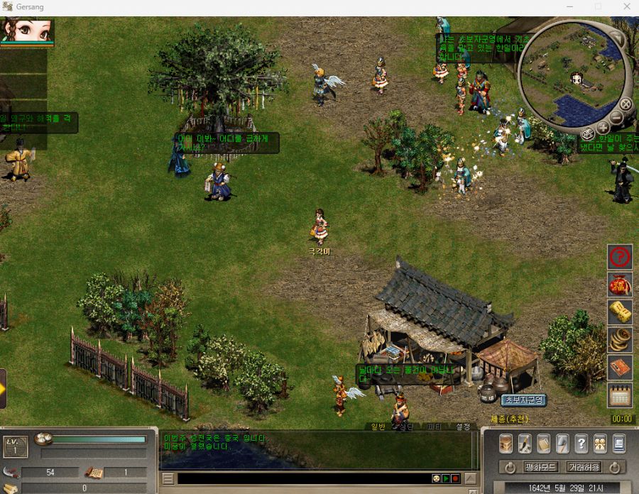 추성훈이 광고하길래 한번 설치해봤는데..._1.png