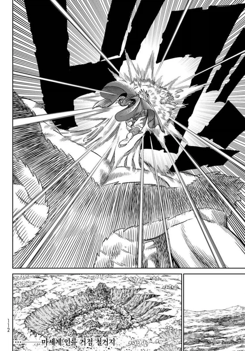 버서스) 마왕군의 금쪽이.jpg_3.webp