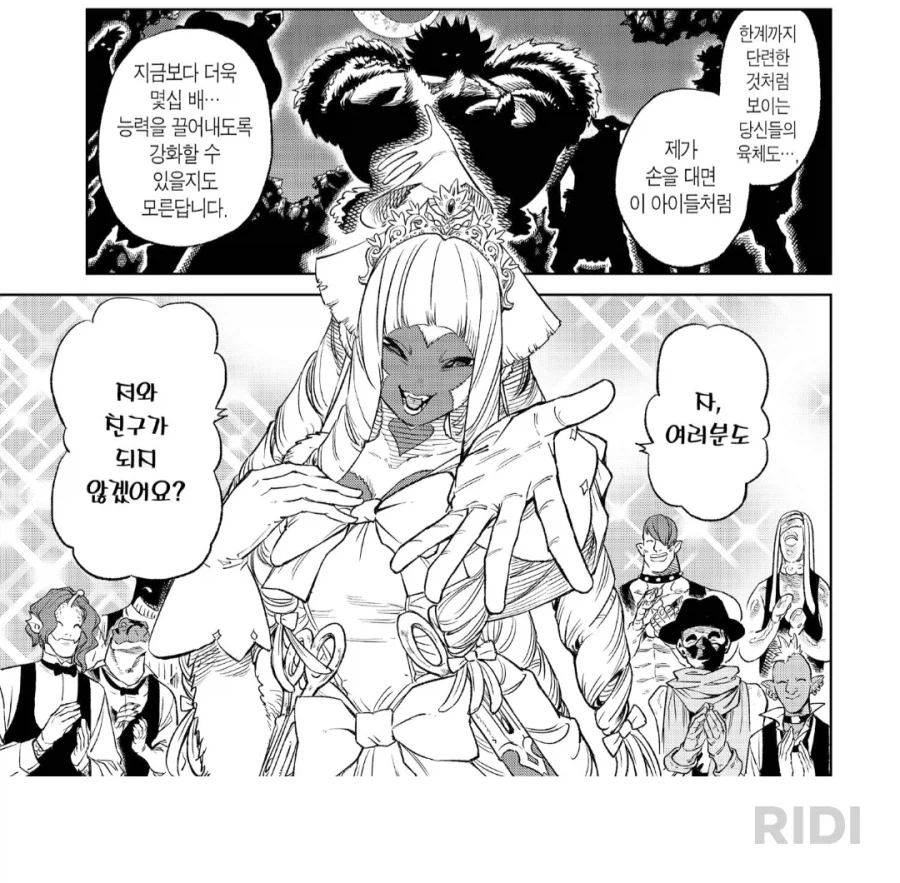 버서스) 마왕군의 금쪽이.jpg_5.webp