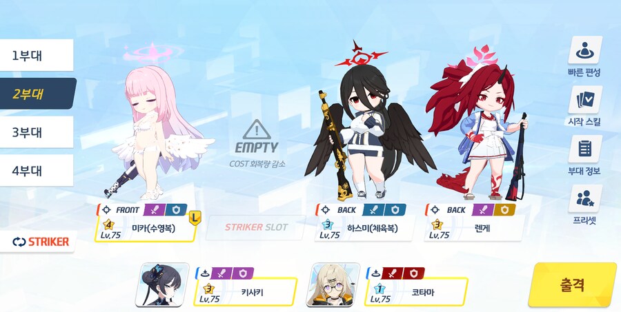 저장용 종전시 #43 사격시험 시가지 진동 클리어 기록_8.png