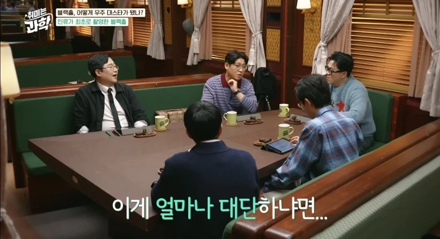 인류가 최초로 찍은 실제 블랙홀사진 (2019)_9.webp