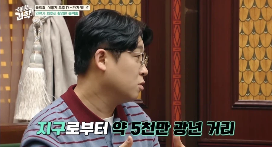 인류가 최초로 찍은 실제 블랙홀사진 (2019)_11.webp