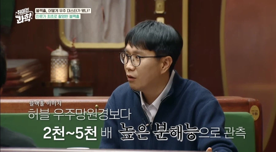 인류가 최초로 찍은 실제 블랙홀사진 (2019)_13.webp