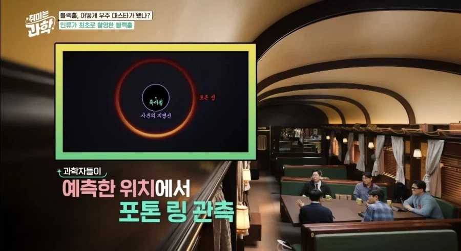 인류가 최초로 찍은 실제 블랙홀사진 (2019)_17.webp