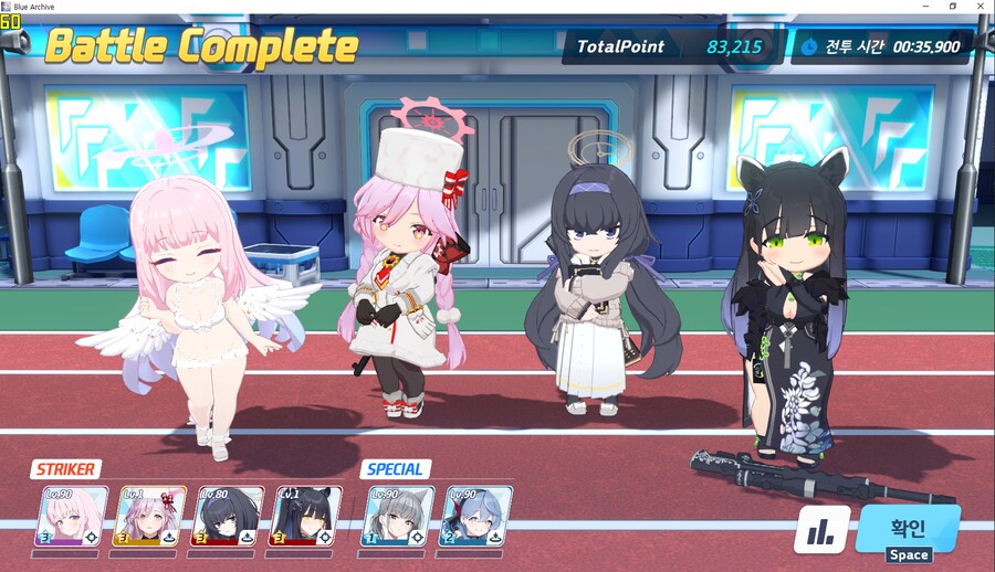 택틱 대충~ 종전시 저스펙 140코인~ 수미카3 캠하레x 드아루x_10.png