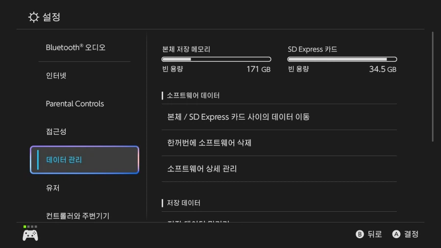 파이널 판타지 패키지 고봉밥이네요._4.webp