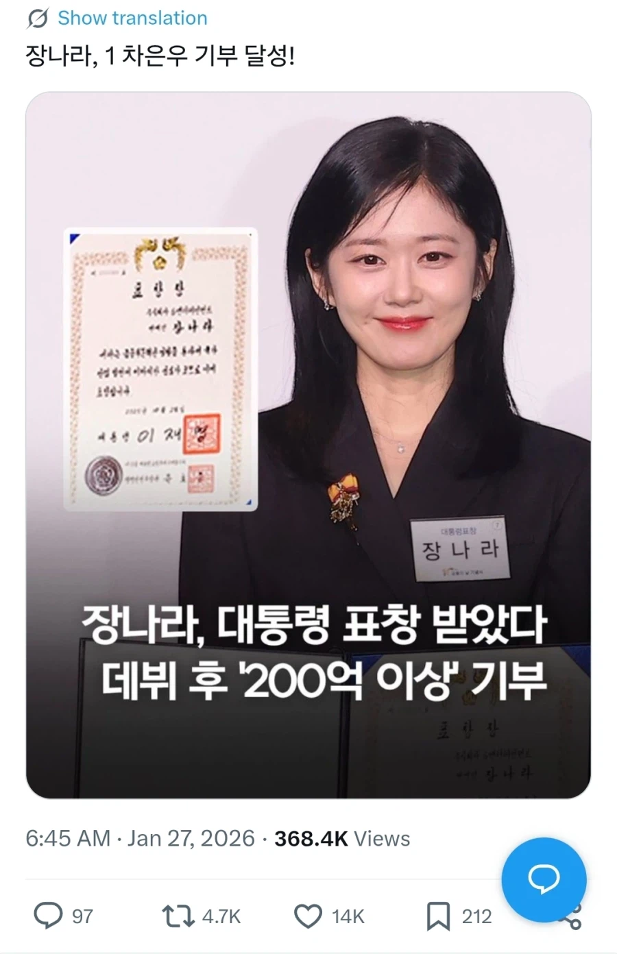 차은우) 이리보니까 규모가 실감이 가네_1.webp