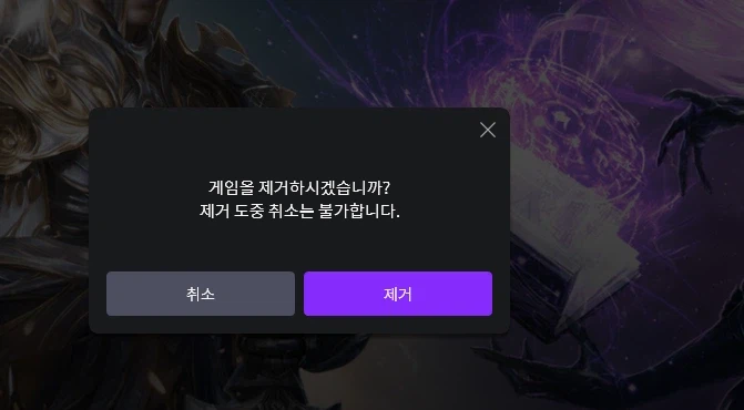 아이온2] 요번 라방 후기.jpg_1.webp