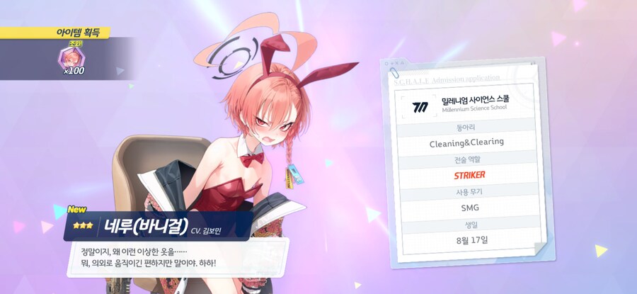 비틱) 다들 수영복 미사키 뽑을때_1.png