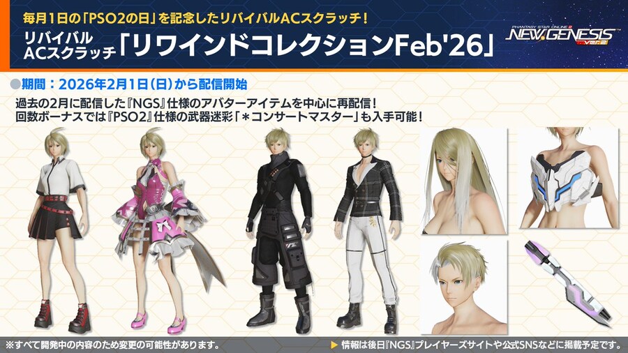 2026년 02월 헤드라인 WAVE 정리_4.jpg