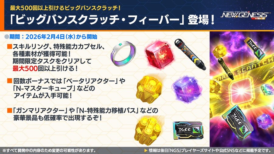 2026년 02월 헤드라인 WAVE 정리_7.jpg