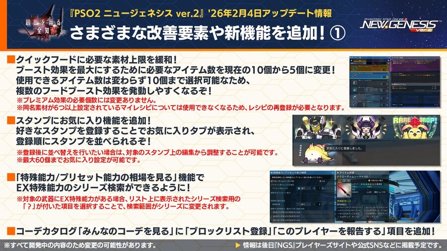 2026년 02월 헤드라인 WAVE 정리_12.jpg