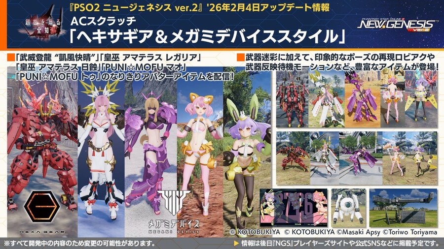 2026년 02월 헤드라인 WAVE 정리_18.jpg