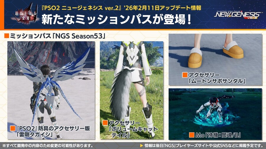 2026년 02월 헤드라인 WAVE 정리_19.jpg