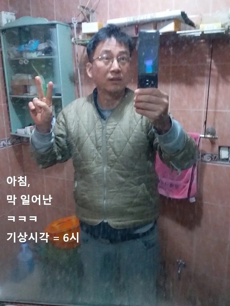 0127 운동일지: "인터넷방송 즐기기" 편_14.webp