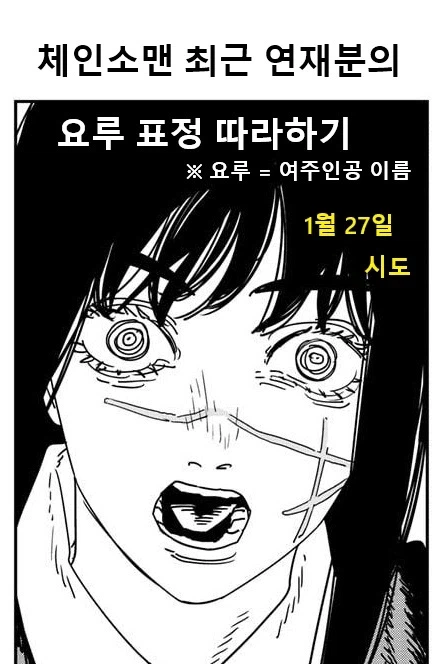 0127 운동일지: "인터넷방송 즐기기" 편_20.webp