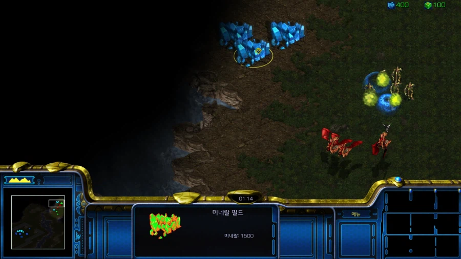 스타1) 플토 첫번째 미션 특_4.webp