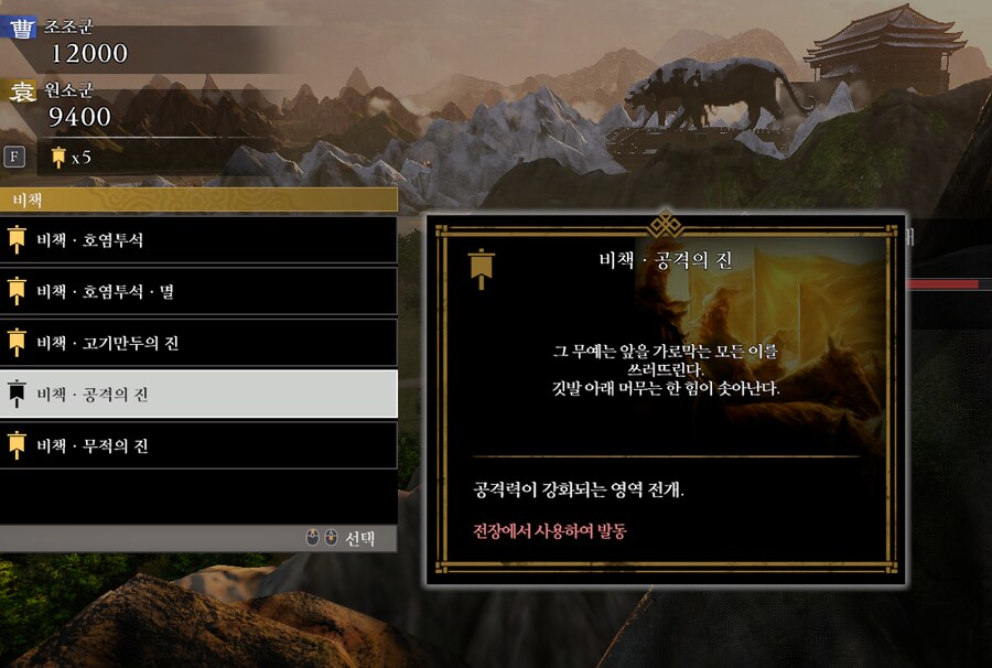 PC기준으로 비책발동을 어떻게 하나요?_1.png