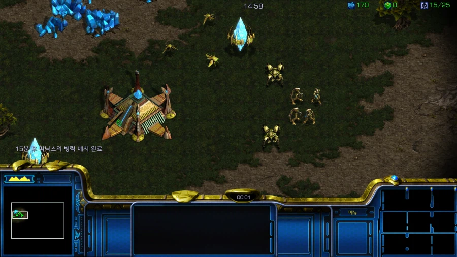 스타1) 플토 두번째 미션 특_6.webp