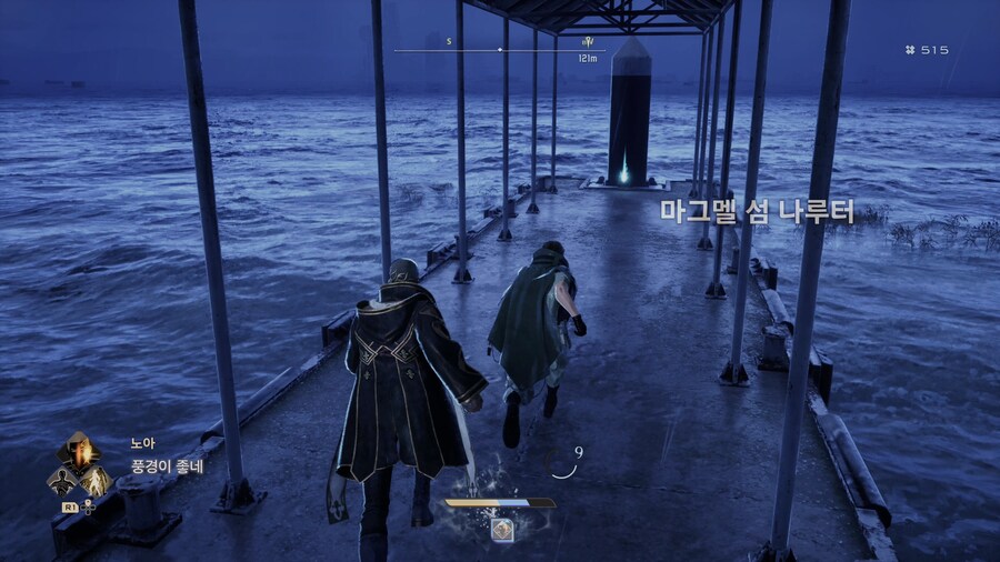 코드 베인 II - 일반 스크린샷 및 포토 모드_39.jpg