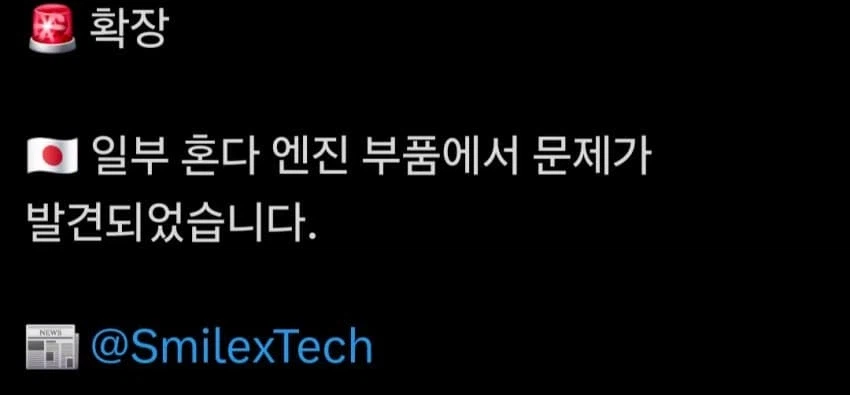 F1) 팬들 피셜 혐일해도 인정한다는 선수_5.webp