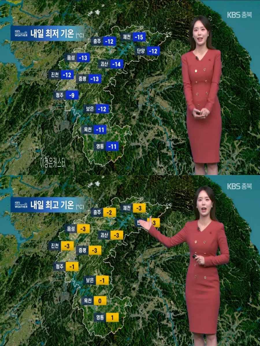 내일도 영하 10도 한파(해안가 강풍, 울룽도 및 독도 눈 계속)_15.webp