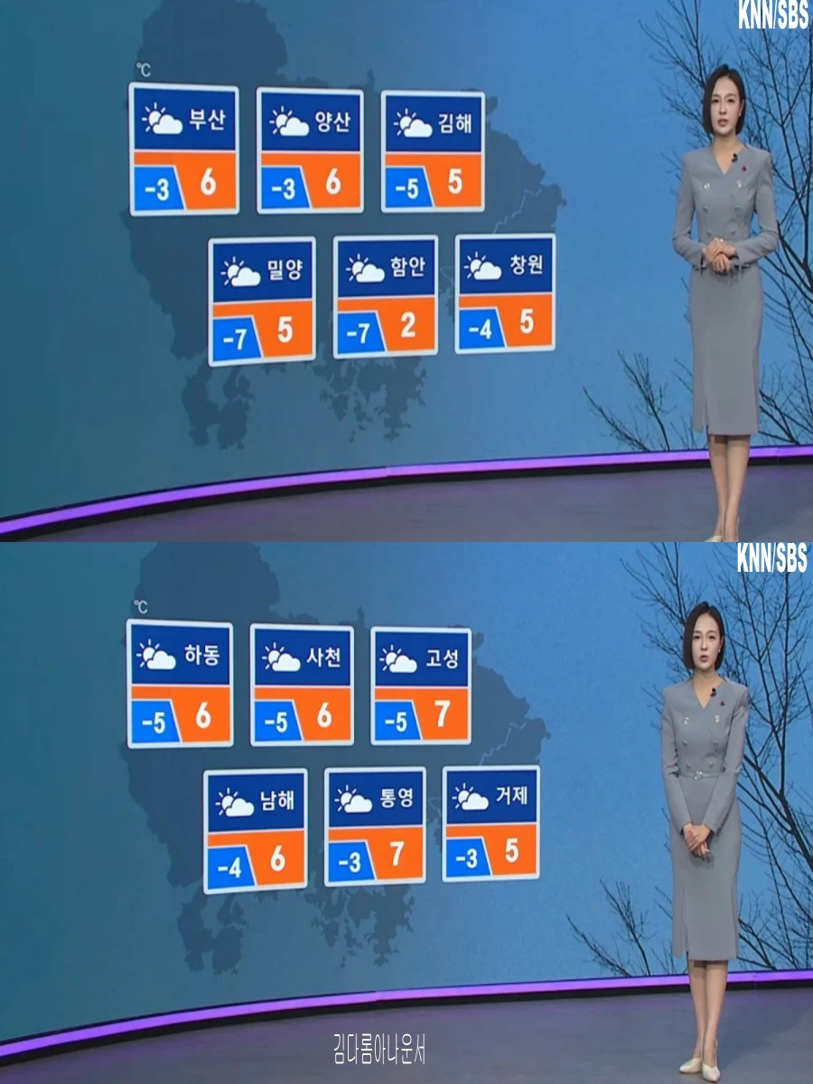 내일도 영하 10도 한파(해안가 강풍, 울룽도 및 독도 눈 계속)_23.webp