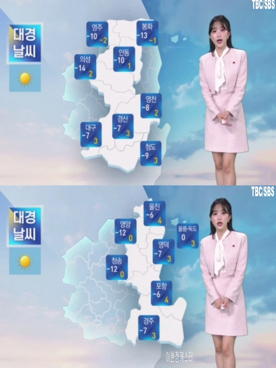 내일도 영하 10도 한파(해안가 강풍, 울룽도 및 독도 눈 계속)_24.webp