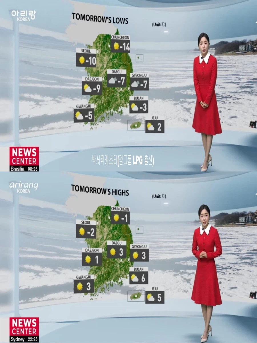 내일도 영하 10도 한파(해안가 강풍, 울룽도 및 독도 눈 계속)_25.webp