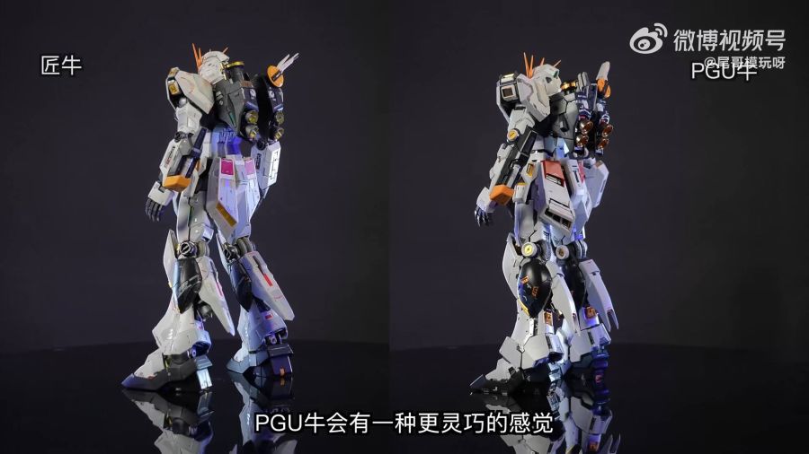 PG 언리쉬드 뉴 건담 + 메탈 스트럭처 소체 나열_6.jpg