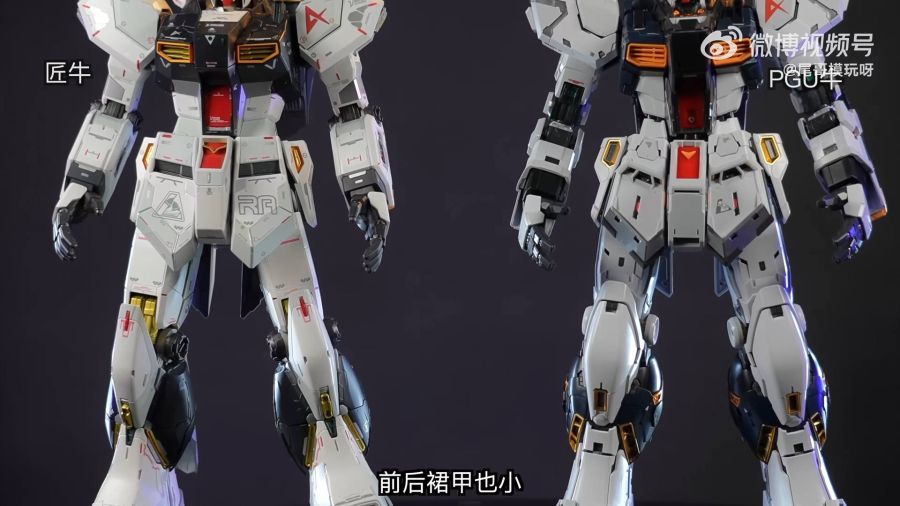 PG 언리쉬드 뉴 건담 + 메탈 스트럭처 소체 나열_4.jpg