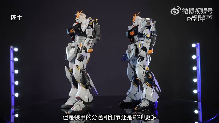 PG 언리쉬드 뉴 건담 + 메탈 스트럭처 소체 나열_8.jpg