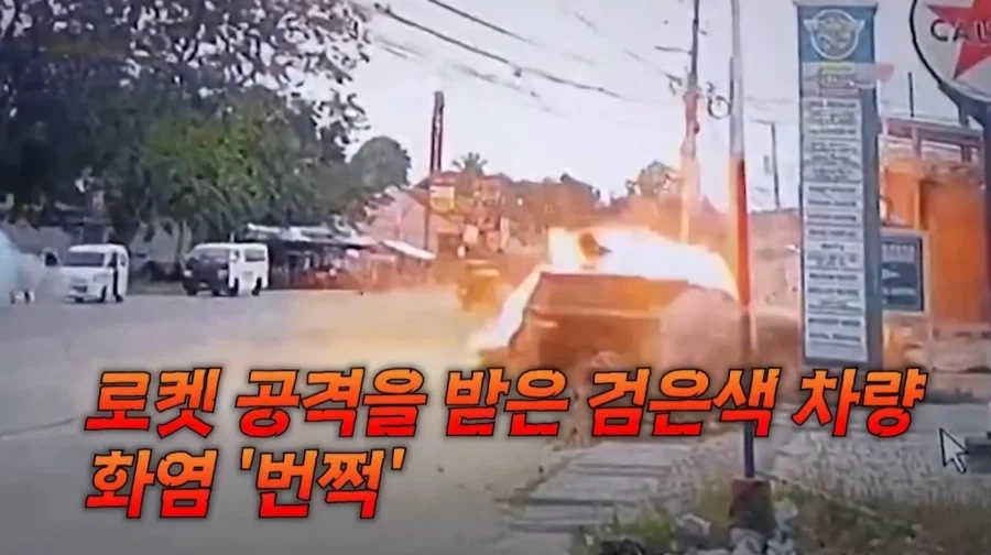 3일전 필리핀에서 일어난 암살사건_6.webp