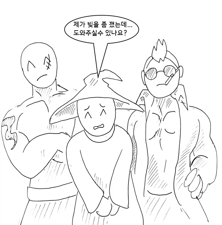 (후방)드래곤 스승님하고xx하고싶은 만화(업소용 드래곤편)_2.webp