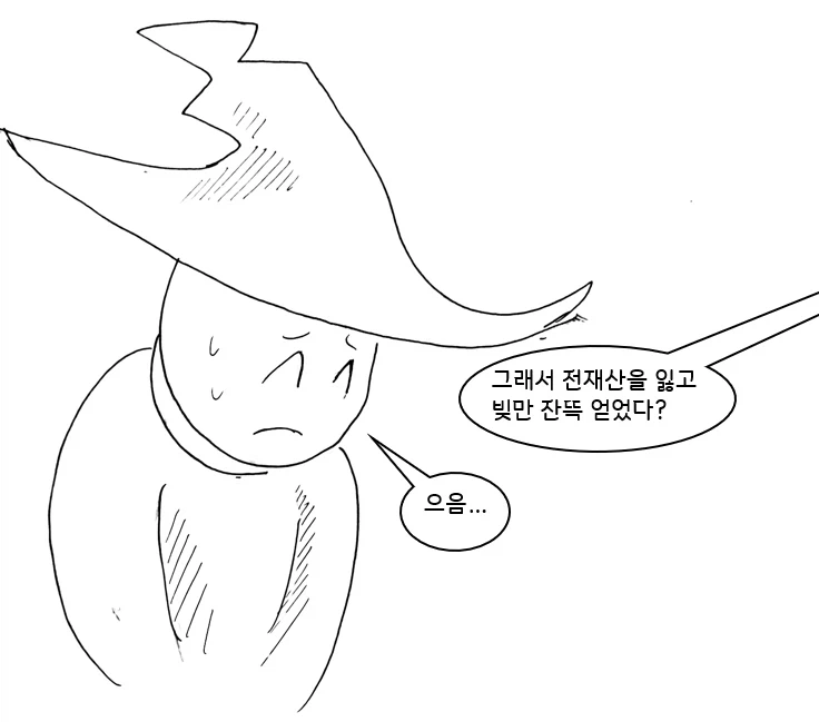 (후방)드래곤 스승님하고xx하고싶은 만화(업소용 드래곤편)_6.webp