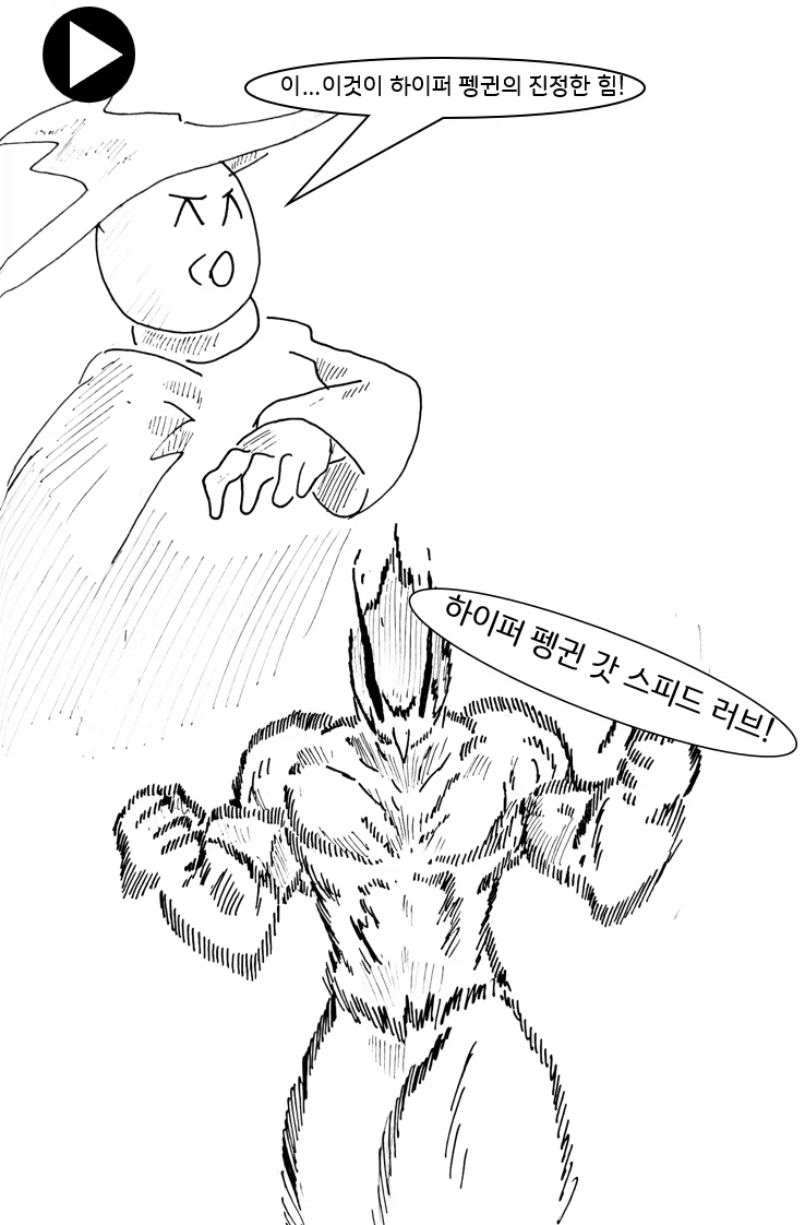 (후방)드래곤 스승님하고xx하고싶은 만화(업소용 드래곤편)_36.webp