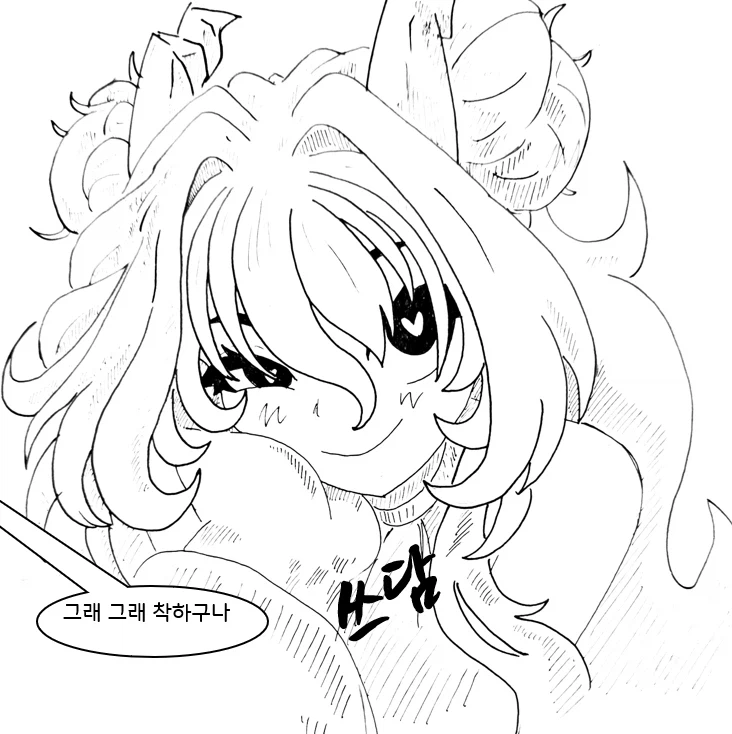 (후방)드래곤 스승님하고xx하고싶은 만화(업소용 드래곤편)_40.webp