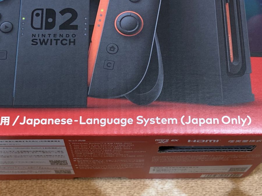 스위치 2 (NS2) 입문~ (일본판)_12.jpg