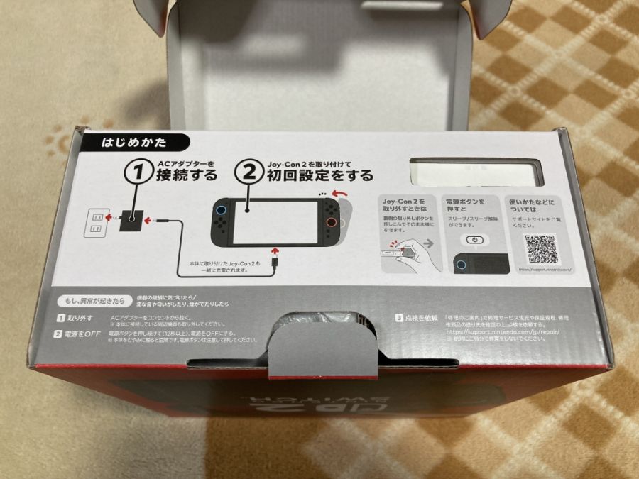 스위치 2 (NS2) 입문~ (일본판)_17.jpg