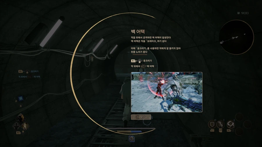 코드 베인 II - 일반 스크린샷 및 포토 모드_2.webp