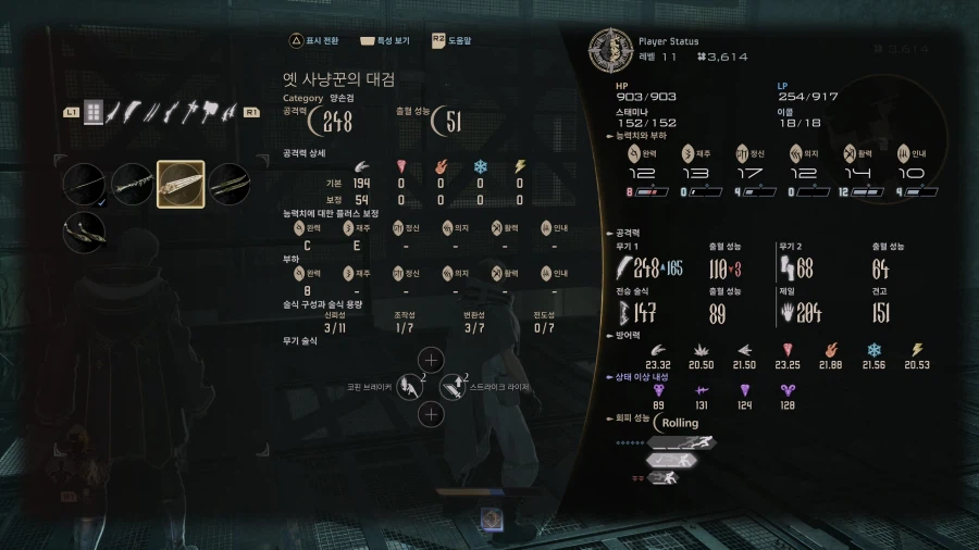 코드 베인 II - 일반 스크린샷 및 포토 모드_13.webp