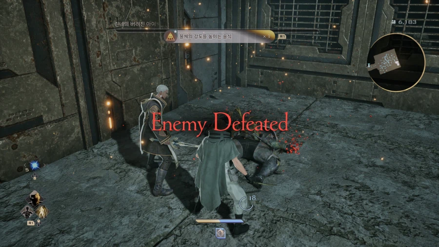 코드 베인 II - 일반 스크린샷 및 포토 모드_28.webp