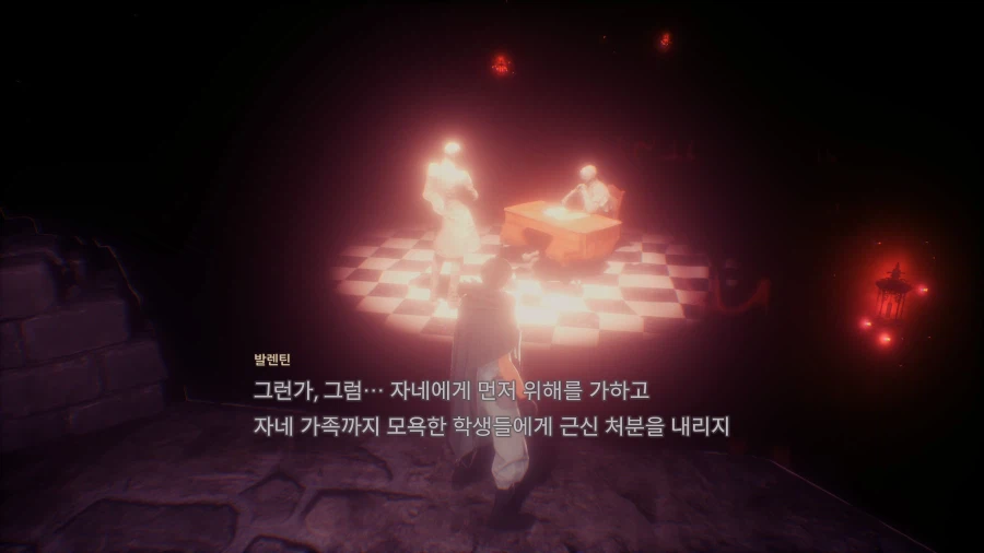 코드 베인 II - 일반 스크린샷 및 포토 모드_34.webp