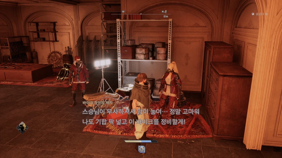 코드 베인 II - 일반 스크린샷 및 포토 모드_47.webp