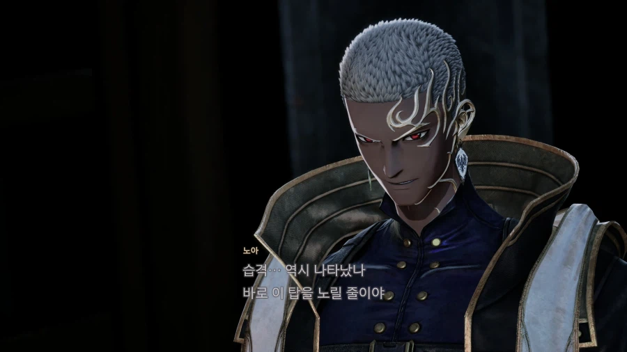 코드 베인 II - 일반 스크린샷 및 포토 모드_66.webp