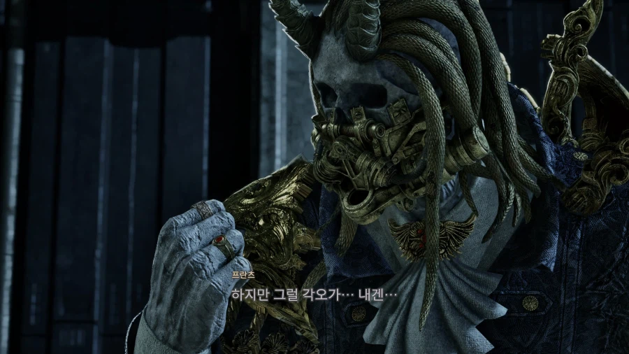 코드 베인 II - 일반 스크린샷 및 포토 모드_107.webp