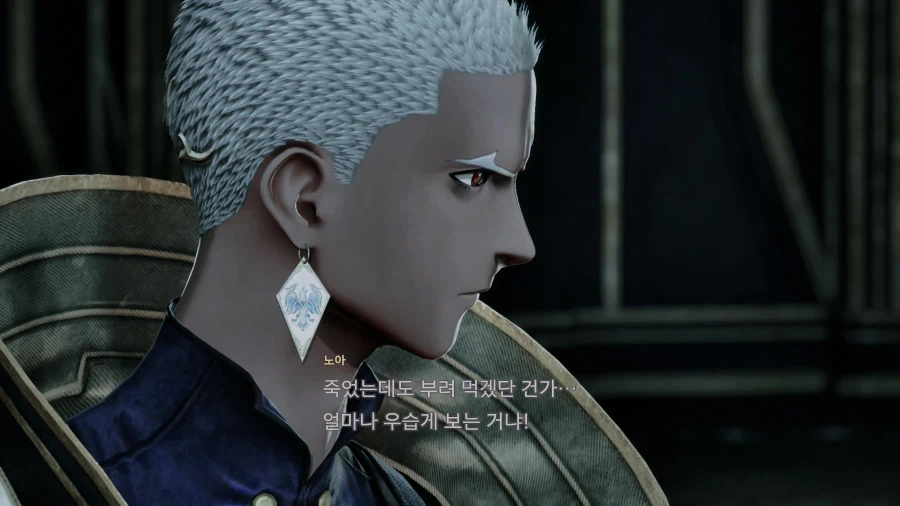 코드 베인 II - 일반 스크린샷 및 포토 모드_110.webp