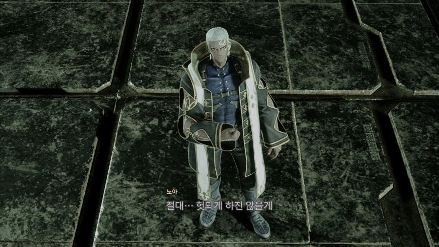 코드 베인 II - 일반 스크린샷 및 포토 모드_118.webp