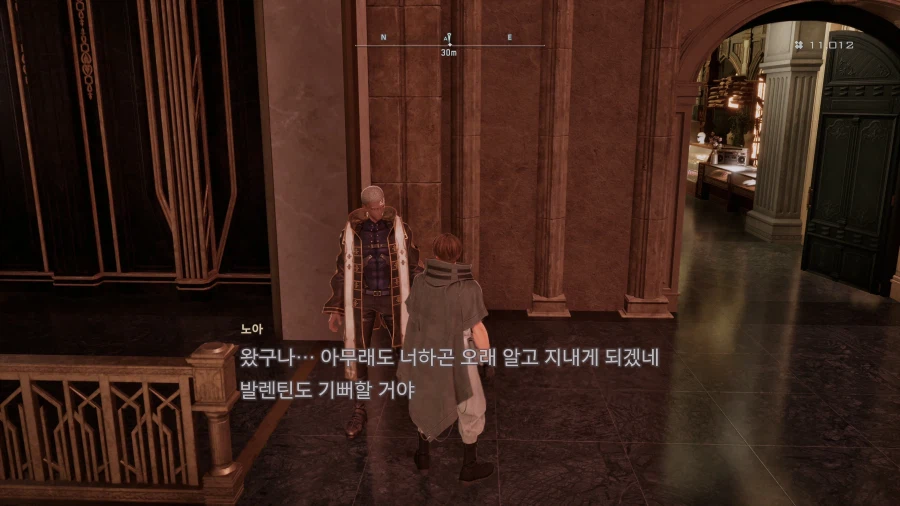 코드 베인 II - 일반 스크린샷 및 포토 모드_123.webp