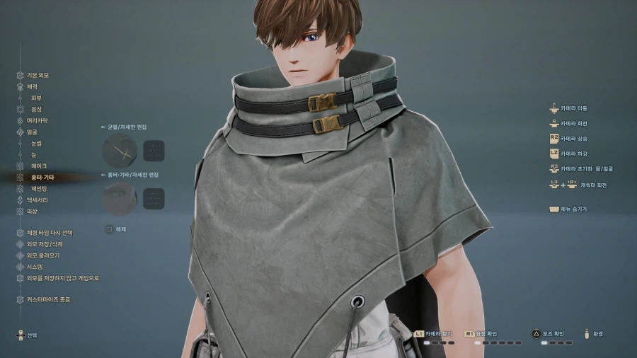 코드 베인 II - 일반 스크린샷 및 포토 모드_125.webp